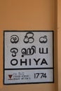 Ohiya Railway Sign